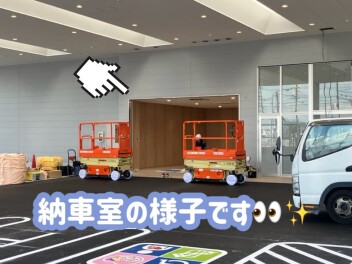 スズキアリーナ守山、新店舗の進捗状況☆彡№１０